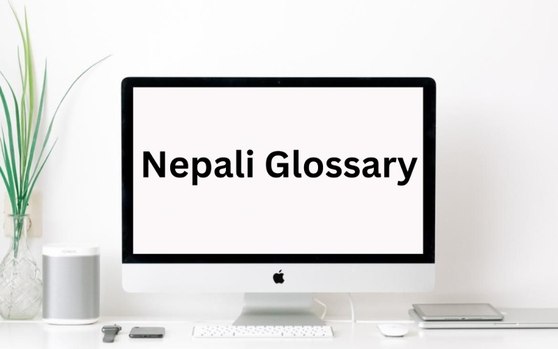 शब्दकोश